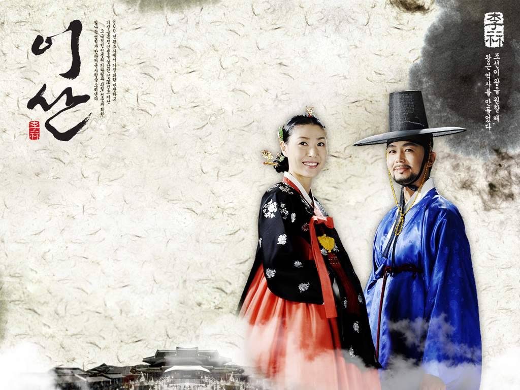 Lee San, Wind of the Palace